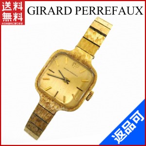 ジラールペルゴ 腕時計 GIRARD PERREFAUX 腕時計 アクセサリー ゴールド (激安・即納） 【中古】 X5041