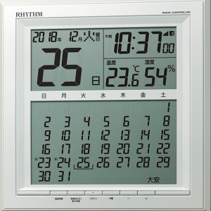 【正規品】リズム RHYTHM 時計 クロック 80サイズ 8RZ205SR03 掛置兼用デジタル電波時計フィットウェーブカレンダーD205