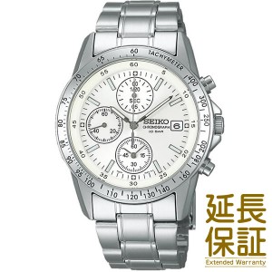 【正規品】SEIKO セイコー 腕時計 SBTQ039 メンズ SPIRIT スピリット 限定モデル