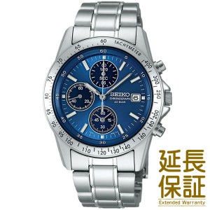 【正規品】SEIKO セイコー 腕時計 SBTQ071 メンズ SPIRIT スピリット 限定モデル
