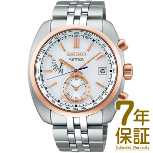 【国内正規品】SEIKO セイコー 腕時計 SBXY020 メンズ ASTRON アストロン クラシックシリーズ ソーラー電波修正
