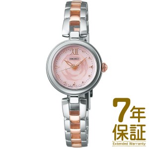 【国内正規品】SEIKO セイコー 腕時計 SWFA193 レディース SEIKO SELECTION セイコーセレクション ソーラー