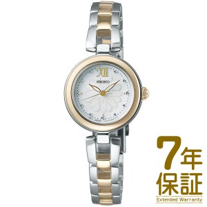 【国内正規品】SEIKO セイコー 腕時計 SWFA198 レディース SEIKO SELECTION セイコーセレクション ソーラー