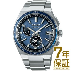 【予約受付中】【5/13発売予定】【国内正規品】SEIKO セイコー 腕時計 SBXY037 メンズ ASTRON アストロン NEXTER ネクスタ— ソーラー電