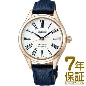 【国内正規品】SEIKO セイコー 腕時計 SRRX002 レディース PRESAGE プレザージュ Prestige line プレステージライン Craftsmanship Serie