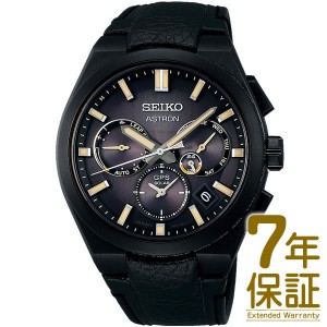 【予約受付中】【5/12発売予定】【国内正規品】SEIKO セイコー 腕時計 SBXC131 メンズ ASTRON アストロン NEXTER ネクスター BIOHAZARD D