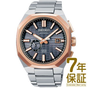 【予約受付中】【6/9発売予定】【国内正規品】SEIKO セイコー 腕時計 SBXD014 メンズ ASTRON アストロン NEXTER ネクスター コアショップ