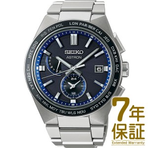 【予約受付中】【10/7発売予定】【国内正規品】SEIKO セイコー 腕時計 SBXY051 メンズ ASTRON アストロン NEXTER ネクスタ― ソーラー電