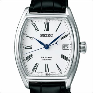 【正規品】SEIKO セイコー 腕時計 SARX051 メンズ PRESAGE プレザージュ 自動巻き