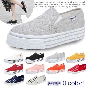 sneakers レディース スリッポン スニーカー ぺたんこ靴 キルティング 厚底スニーカー カジュアル キャンバス ボーダー