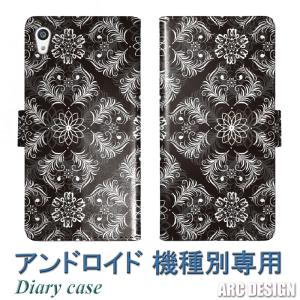 スマホケース 手帳型 全機種対応 ハワイの通販 Au Pay マーケット