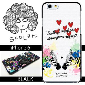 Iphone6 ケース ペアの通販 Au Pay マーケット