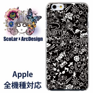 Iphone5s専用 ケース Scolar スカラー ブラック ファンキー ロゴ かわいい ファッションブランド デザイン スマホカバー Appleの通販はau Wowma ワウマ スマホカバー Com 商品ロットナンバー