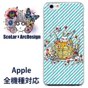 ミントグリーン スマホケースの通販 Au Pay マーケット