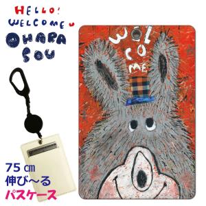 キャラクター うさぎの通販 Au Pay マーケット 13ページ目