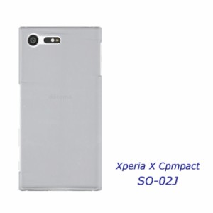 最高 Ever Xperia X Compact So 02j ざばねがも