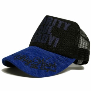 BIGWATCH正規品 大きいサイズ 帽子 メンズ ヘンプキャップ ビッグワッチ ブラック/ブルー/ブラック（黒/青）メッシュキャップＬサイズ L 
