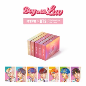 BTS グッズ公式 付 カラコン 1ヶ月 Boy With Luv (１箱2枚入り)■ 度あり 度なし カラコン マンスリー DIA 14.2mm(直径) 