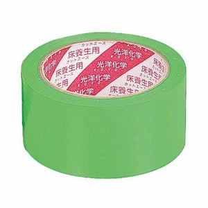 【送料無料】 養生テープ 緑色 幅50mm×25m 床養生テープ フローリング 建築養生テープ 仮止め マスキングテープ 中粘着