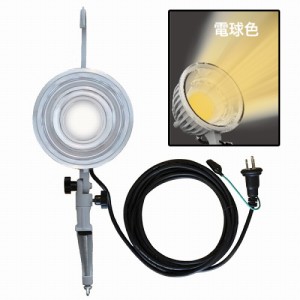 【送料無料】 led作業灯 LED投光器 照明 LEDマルチライト 電球色 (3100ルーメン/防塵/防水/屋外/整備/キャンプ/店先/庭先/駐車場)