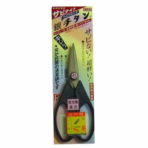 セラミック 剪定 ハサミの通販 Au Pay マーケット