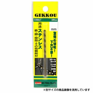 【送料無料】 ドリルビット 切りくず大幅減 高耐久 3.5mm 1本 (穴あけ/パイプ/ステンレス/鋼)[電気ドリル エアードリル ボール盤]