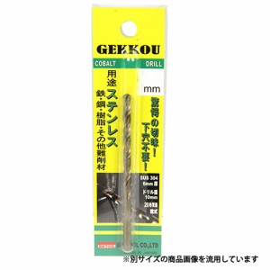 【送料無料】 ドリルビット 切りくず大幅減 高耐久 4.5mm 1本 (穴あけ/パイプ/ステンレス/鋼)[電気ドリル エアードリル ボール盤]