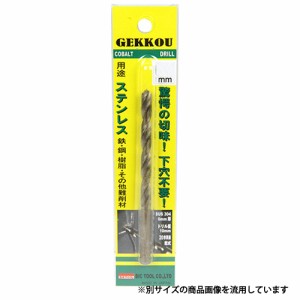 【送料無料】 ドリルビット 切りくず大幅減 高耐久 6.2mm 1本 (穴あけ/パイプ/ステンレス/鋼)[電気ドリル エアードリル ボール盤]