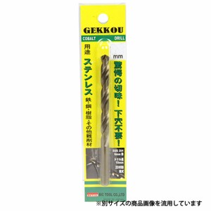 【送料無料】 ドリルビット 切りくず大幅減 高耐久 7.3mm 1本 (穴あけ/パイプ/ステンレス/鋼)[電気ドリル エアードリル ボール盤]