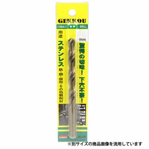 【送料無料】 ドリルビット 切りくず大幅減 高耐久 8.6mm 1本 (穴あけ/パイプ/ステンレス/鋼)[電気ドリル エアードリル ボール盤]