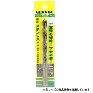 【送料無料】 ドリルビット 切りくず大幅減 高耐久 9.4mm 1本 (穴あけ/パイプ/ステンレス/鋼)[電気ドリル エアードリル ボール盤]