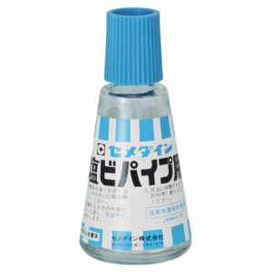 塩ビパイプ用 30ml セメダイン 接着剤 補修用接着剤 CA-123