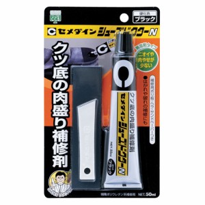 シューズドクターNブラック セメダイン 接着剤 その他接着剤 HC-003 50ml