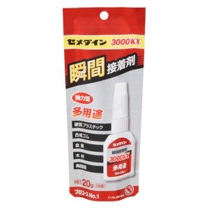 瞬間接着剤3000KX多用途 セメダイン 接着剤 瞬間接着剤 CA-061 20g