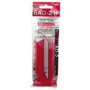 カッターA型替刃 NT 金切鋏・カッター 特殊カッター BAD-21P