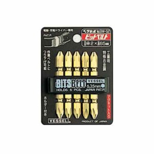 【送料無料】 電動ドライバー ドリル用(ベッセル)ビットベルトbw-52 bw-52