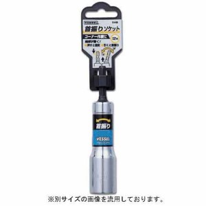 首振りソケット 13mm ベッセル ドリルアタッチメント ソケットビットベッセル WA201311