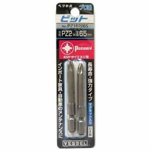 ポジドライブ用ビット2本組 ベッセル ドリルアタッチメント スクリュービットベッセル PZ162065