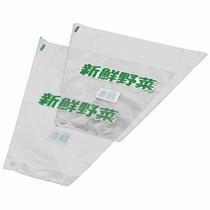 【送料無料】 野菜袋 フィルム 出荷袋 包装袋 エフピコチューパ　（新鮮野菜・果実）　外寸：280/120×360mm　厚み：20