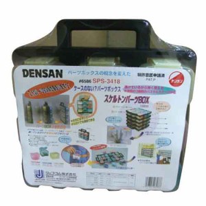 【送料無料】 収納ケース 電気工事 工具 パーツ