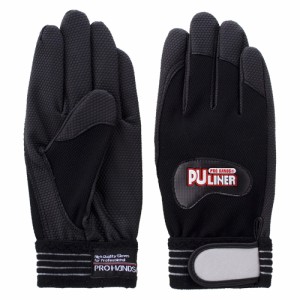 PUライナー アルファ PU 保護具 手袋合成・人工皮革 ブラック S