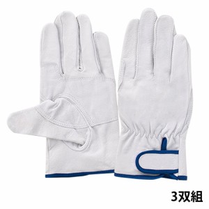 豚皮アテ付 3双組3-233 EX 保護具 手袋革 L