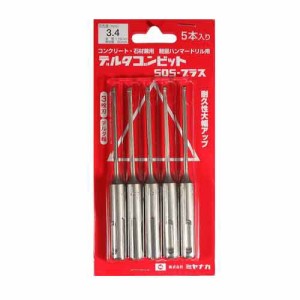 【送料無料】 電動ドリル ハンマードリル用(ミヤナガ)デルタゴンビットsds 3.4×116mm5pcs