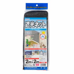 ダイオネット1010 ダイオ化成 園芸農業資材 シュロ縄 70% 2X2m クロ