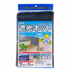 ダイオネット1010 ダイオ化成 園芸農業資材 シュロ縄 70% 2X6m クロ