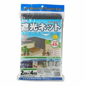 ダイオネット610 ダイオ化成 園芸農業資材 シュロ縄 45% 2X4m クロ