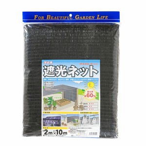 ダイオネット810 ダイオ化成 園芸農業資材 シュロ縄 60% 2X10m クロ