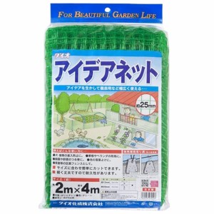 アイデアネット 25mm目 ダイオ化成 園芸農業資材 結束 2X4m ミドリ