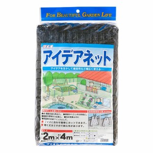 アイデアネット 25mm目 ダイオ化成 園芸農業資材 結束 2X4m クロ