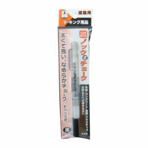 ノック式チョーク 黒 たくみ 墨つけ・基準出し 建築用チョーク NO.7770